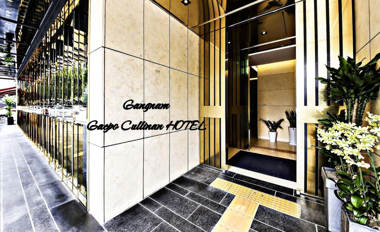 Cullinan Gaepo Hotel Seoul Luaran gambar